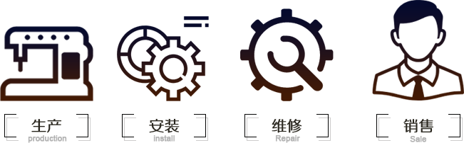 链式传菜机厂家-公司简介 链式传菜机厂家-公司简介